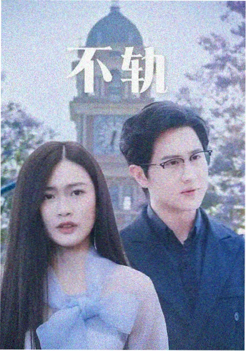 奥本海默 - 91久久久久久久久久 最新上映
