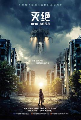 盗梦空间 - 91久久久久久久久久 推荐