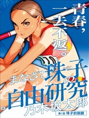 海贼王：RED - 91久久久久久久久久 动漫推荐